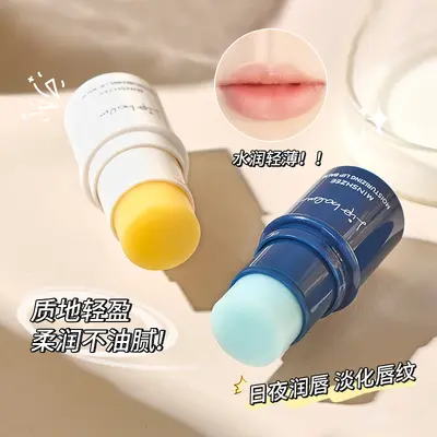 Mingxizhi Vaseline Lip Balm, Moisturizing and Anti-Chapping - 5