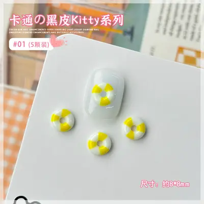 Black Leather-Look Stereo Cute Cartoon Nail Art Accessory, Coconut Tree Resin - 7