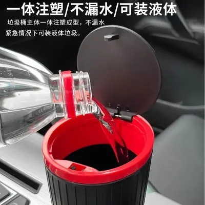 Auto-Mülleimer, Auto-Mülleimer, Muscheleimer, interner Auto-Mülleimer, Auto-Wasserbecherhalter, Handy-Platzierungsbox