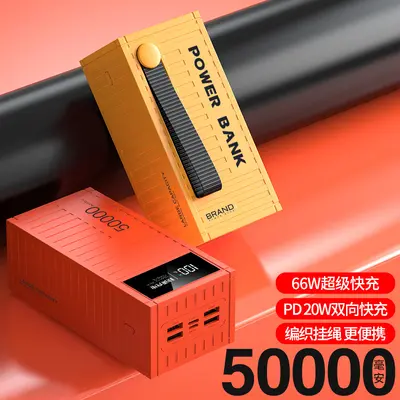 66W Süper Hızlı Şarj 50000mAh Dijital Ekranlı Taşınabilir Güç Bankası Açık Hava Mobil Güç Kaynağı
