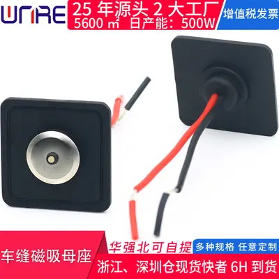 磁吸头充电线转USB接口触点强力快充防水服饰数码周边磁性公母头