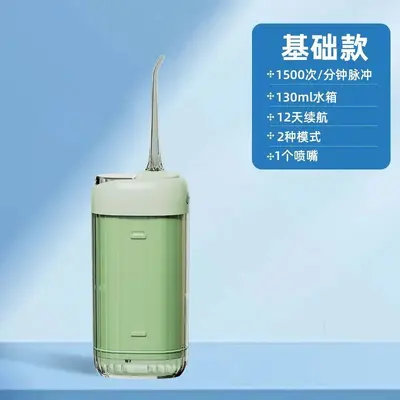 冲牙器小型typec便携式水牙线正畸成人口腔洁牙齿缝家用洗牙器 - 7