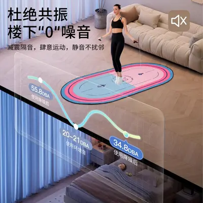 加厚静音垫瑜伽垫椭圆地垫家用室内运动地垫防滑健身隔音跳绳垫 - 3