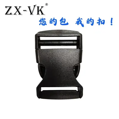 POM Plastic Insert Buckle, Adjustable Bag Lock Buckle