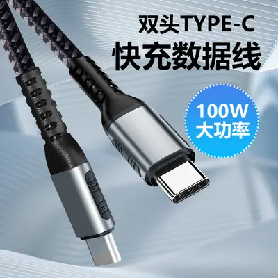 100W/240W veri kablosu PD hızlı şarj kablosu C-C çift başlıklı TYPE-C, E-marker özellikli cep telefonu şarj kablosu 5A