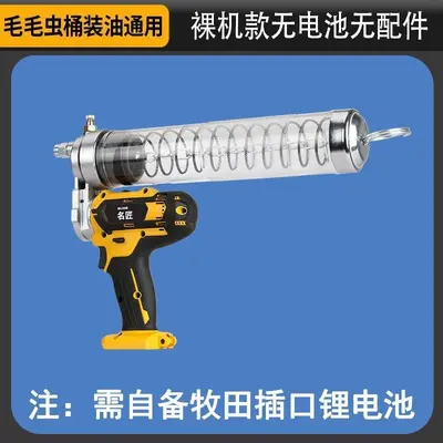 Electric Grease Gun, Rechargeable Lithium Battery, High-Pressure for Excavators