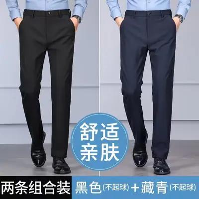 Men's Dress Trousers, Loose Fit, Wrinkle-Resistant, Stretch