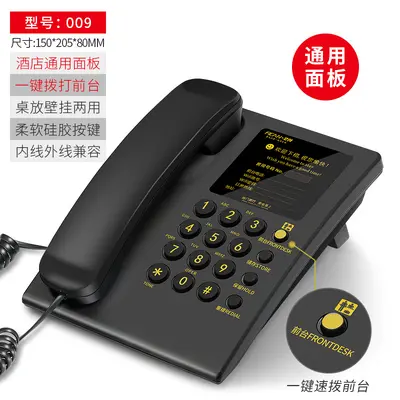 Hotel Telephone for Guest Rooms and Reception, Printable Logo, Desk and Wall Mount - 13