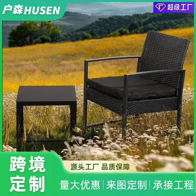 Courtyard leisure rattan table and chair sofa, modern simple outdoor balcony PE rattan coffee table combination furniture