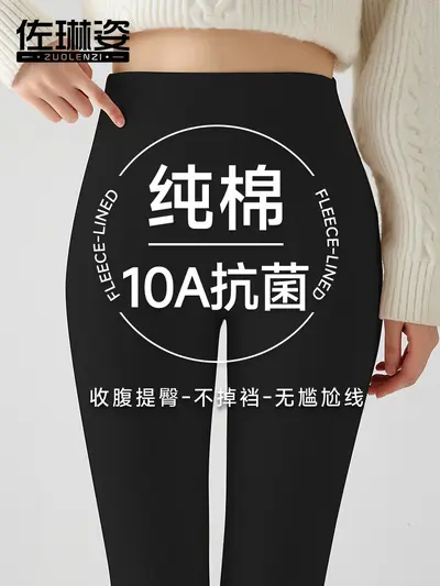 新款纯棉打底裤女秋冬外穿高腰收腹健身长裤无尴尬线提臀保暖秋裤