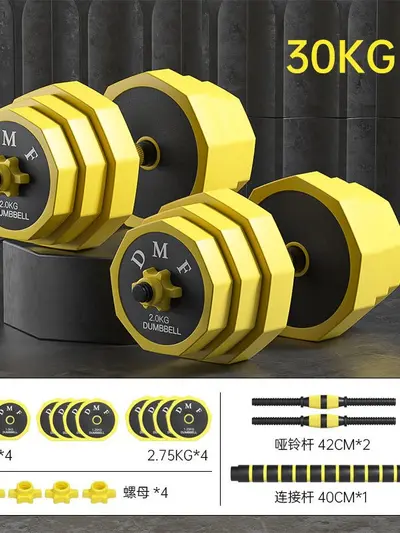 Dumbbel erkek fitness ev dambıl kettlebell antrenman seti yurt kız çantası demir ekipman ayarlanabilir ağırlık bir çift