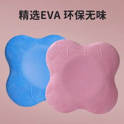 EVA Yoga Diz Minderi, Kalınlaştırılmış, Plank Destekli Denge Pedi - 4