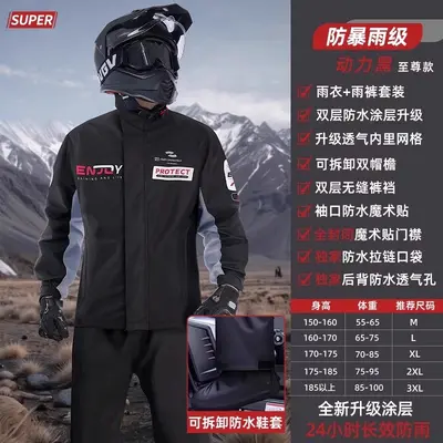 Heavy-duty waterproof motorcycle raincoat set - 8