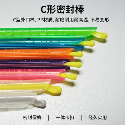 食品袋密封夹零食袋封口夹食品包装袋夹子新款手提式封口夹可悬挂