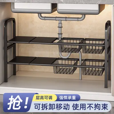 Japanese and Korean style popular under-sink telescopic storage shelf cabinet tiered storage rack sink kitchen storage organizer