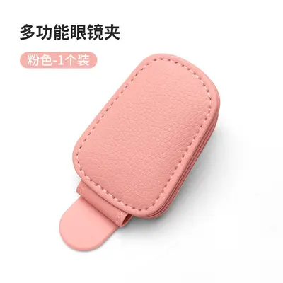 Auto-Brillenclip Multifunktional Auto-Sonnenbrillenhalter Auto-Brillenhalter universell kreativ Kuhledertuch Auto-Sonnenschutzclip - 9