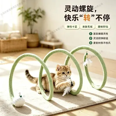 Foldable Cat Tunnel with Bell and Teaser Wand for Kittens - 3