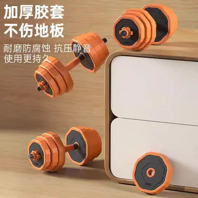 Çevre Dostu Halter Seti Erkek Fitness Ev Kullanımı Bench Press Çubuğu Halter Kombinasyonu Güç Antrenmanı Ağırlık Kaldırma Ekipmanı - 3