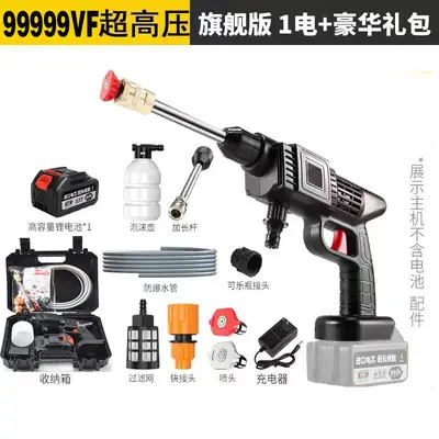 Cordless High-Pressure Car Wash Water Gun with Lithium Battery - 8