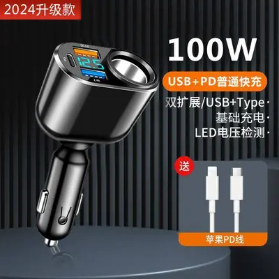 车载充电器座超级快充一拖二三点烟器转换头插汽车多功能扩展接口 - 10