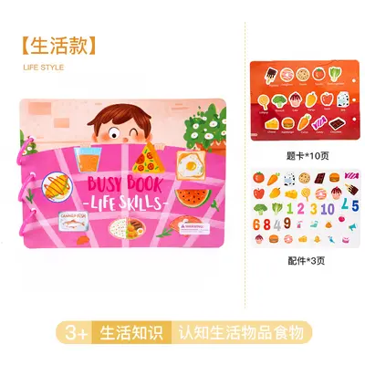 Children's Quiet Educational Book with Reusable Stickers - 8