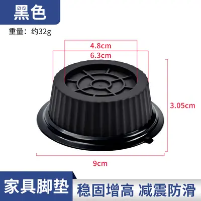 Washing machine and refrigerator feet, anti-slip and vibration-damping - 8