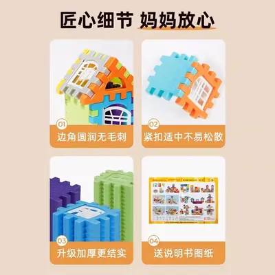 搭房子积木大颗粒墙窗拼装模型拼图3-6岁儿童亲子互动益智力玩具