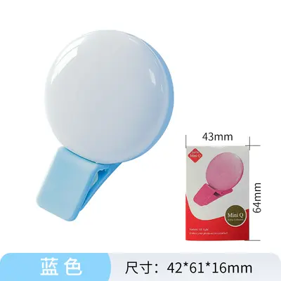 Xiao Q cep telefonu dolgu ışığı taşınabilir mini cep telefonu dolgu ışığı üreticisi toptan güzellik selfie cep telefonu dolgu ışığı - 9