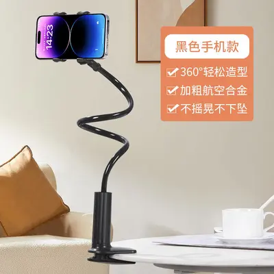 跨境懒人手机平板支架桌面床头手机通用直播追剧看电视多功能支架 - 7