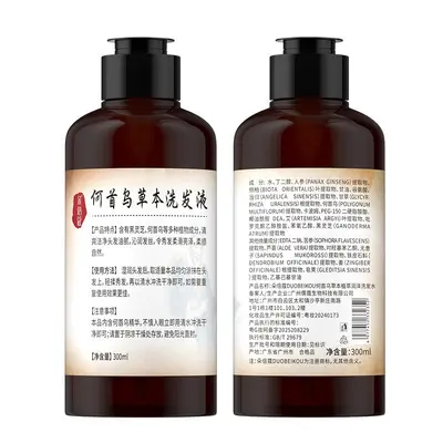 Polygonum Multiflorum Herbal Shampoo, Gray to Black Hair Reversal, Anti-Dandruff - 12