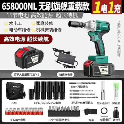 High Torque Brushless Cordless Impact Wrench with Lithium Battery - 8