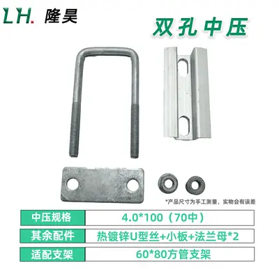 Solar Panel Square Tube Double-Hole Aluminum Clamp Block - 12