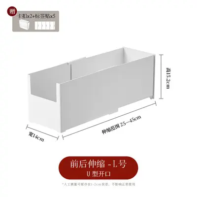 Telescopic Japanese Style Right-Angle Storage Box Kitchen Cabinet Storage Box Removable Desktop Debris Organizer Deep Cabinet Storage Basket - 7