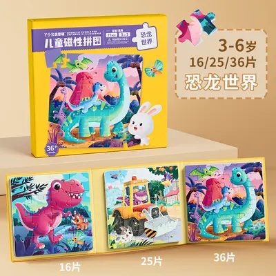 Magnetic puzzle for ages 3-6 toddlers educational game book - 10