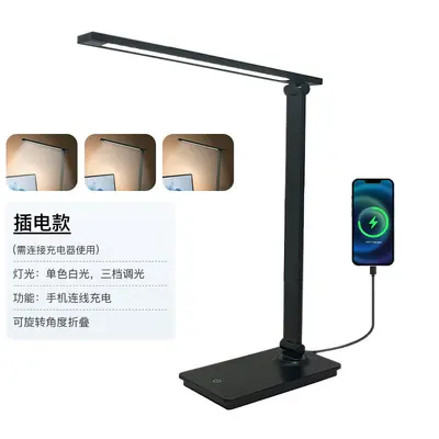 Foldable LED Desk Lamp with Wireless Charging, Eye-Care, Dimmable - 7