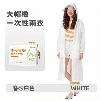 Disposable EVA rain poncho, thickened long style - 3
