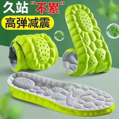 Deodorizing Breathable Sweat-Absorbing Unisex Sports Insoles - 7