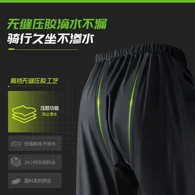 Regenmantel und Regenhose Set für Erwachsene, geteilte Ausführung, zum Überziehen, für Essenslieferer, Fahrradfahrer, Unisex, ganzkörper, hochwasserdicht, für E-Roller, Regenbekleidung