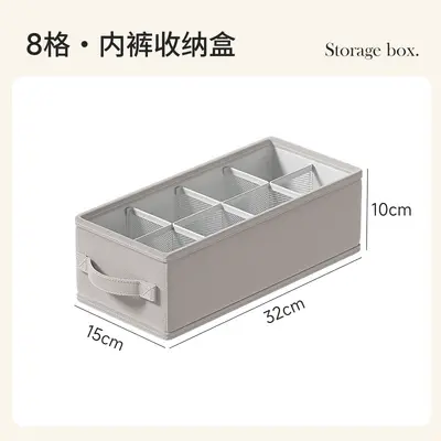Lingerie storage box with compartments for socks and bras - 11