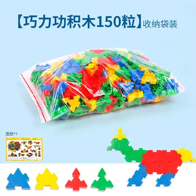 Qiaoligong 3-6 yaş çocuk plastik yapı blokları, erken eğitim oyuncağı - 8