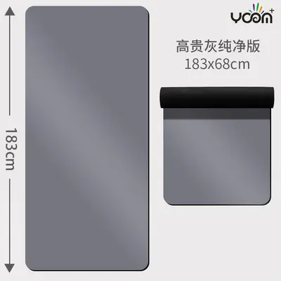 PU natural rubber yoga mat, sweat-absorbent, non-slip - 11