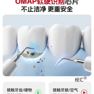 超声波洁牙器牙结石去除器冲牙清洁牙齿结石污垢洗牙家用神器便携