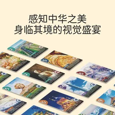 Yaofish Shanhe Lüren Eltern-Kind-Interaktives Brettspiel China Geografie Landschaft Routenplanung Kinder Lernspielzeug