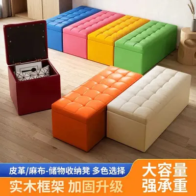 Home Shoe Changing Stool with Storage, Rectangular Entryway Bench