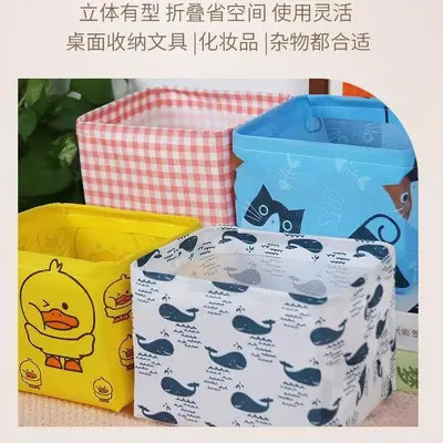 Printed Cotton-Linen Fabric Storage Basket with Handle - 7