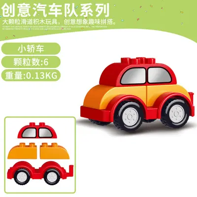 Large building blocks, versatile engineering vehicle set - 9