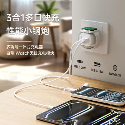 Beimo 22W 2-in-1 Watch Wireless Charger and Fast Charging Phone Adapter