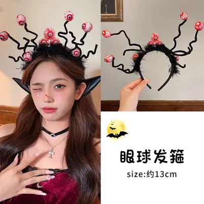 Cadılar Bayramı siyah peluş göz taç, kadın cosplay parti saç bandı - 7