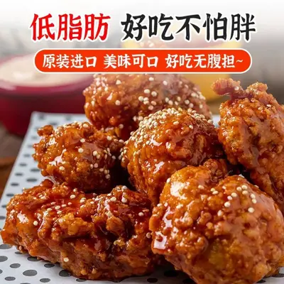 Tayland Sriracha biber sosu, şekersiz, düşük yağlı, 0 gram