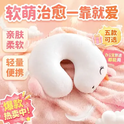 Children's U-shaped neck support travel pillow - 11